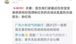 小地方新闻趣事爆料怎么写